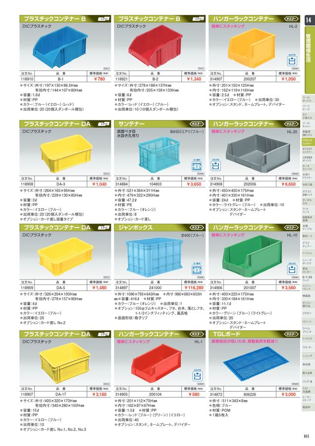 プロキオン　2箱 Victorinox スペクトラ 3.0 エキスパンダブル グローバル