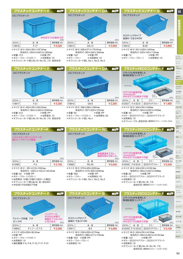 おっちんさん専用 梱包箱 UN3481 おっちんさん専用 梱包箱 UN3481 ラッピング・包装